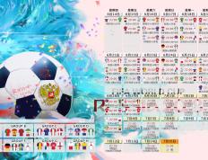 IM体育在线注册-沙漠之狐与三狮军团的绝命博弈，罗德里戈的灵光一现，改写2026世界杯生死战剧本