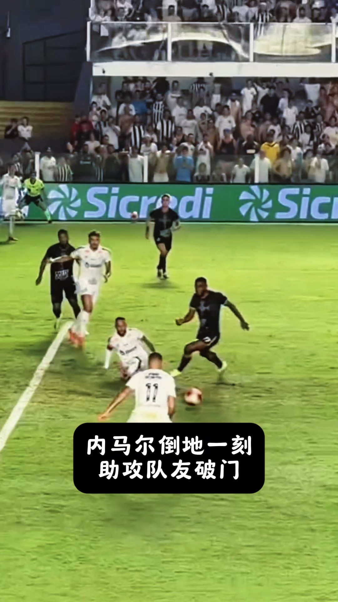 IM体育在线注册-关于内马尔助攻建功，巴黎主场轻取三分的信息