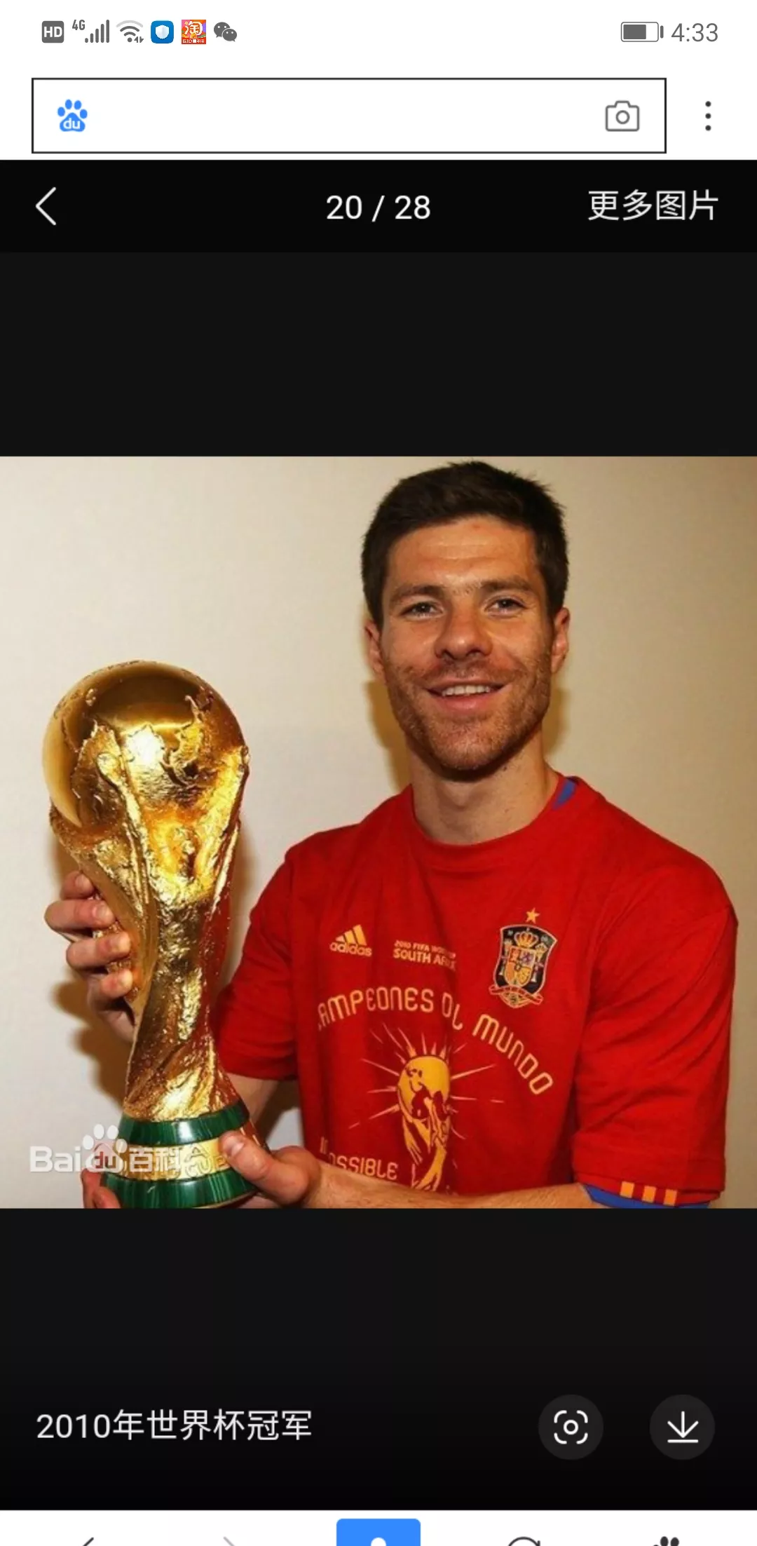 IM体育-加纳队遭遇不幸，无缘欧洲杯强