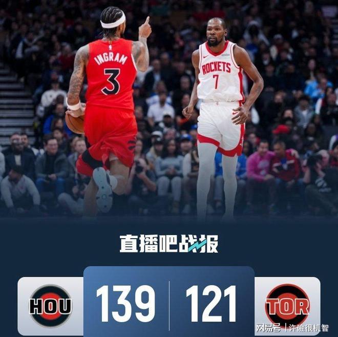 IM体育赛事直播入口-火箭主场惊险击败猛龙，夺得胜利的简单介绍