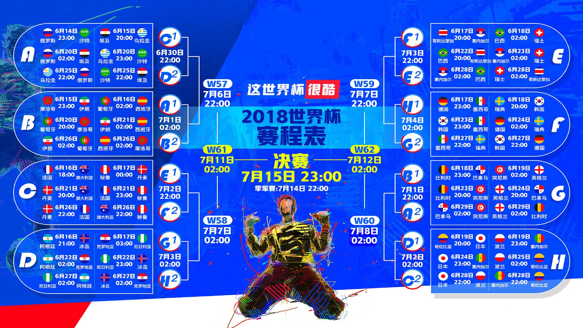IM体育注册链接-逆转之夜,齐耶赫独舞,匈牙利撕碎尼日利亚的2026世界杯H组神话