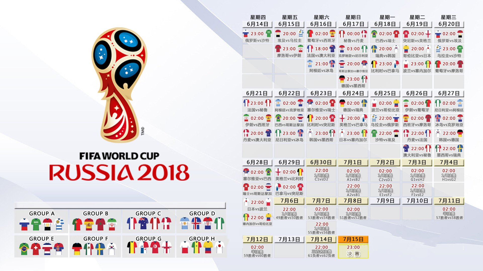 IM体育官网入口-沙漠之狮的复仇,2026世界杯关键战,摩洛哥完胜捷克,布罗佐维奇用铁血指挥定乾坤